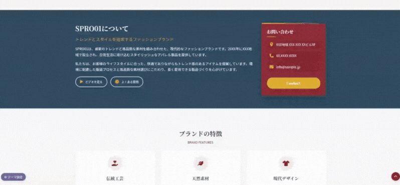 FAQ機能の画面例