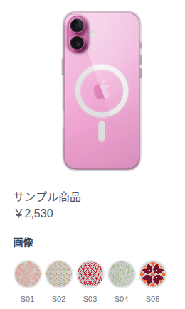 画像スウォッチデモ