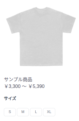ラベルスウォッチデモ