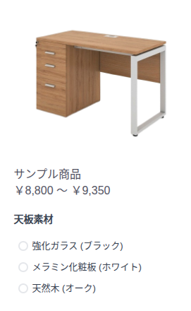 ラジオボタンスウォッチデモ